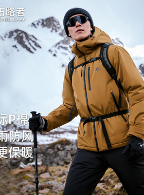 【雪豹p棉棉服】拓路者Primaloft金标棉保暖加厚冬新款连帽棉衣男