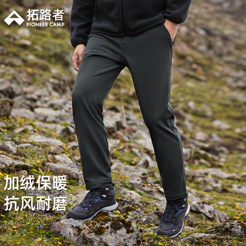 【无logo软壳裤】拓路者户外直筒裤男款春秋加绒裤防风耐磨徒步裤