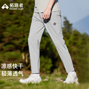 男裤 新款 拓路者凉感快干直筒长裤 夏季 反光印花高弹薄款 休闲运动裤
