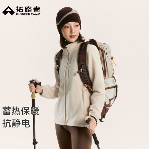 蓄暖保暖，抗静电