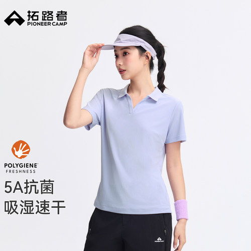 拓路者女款5A抗菌速干T恤