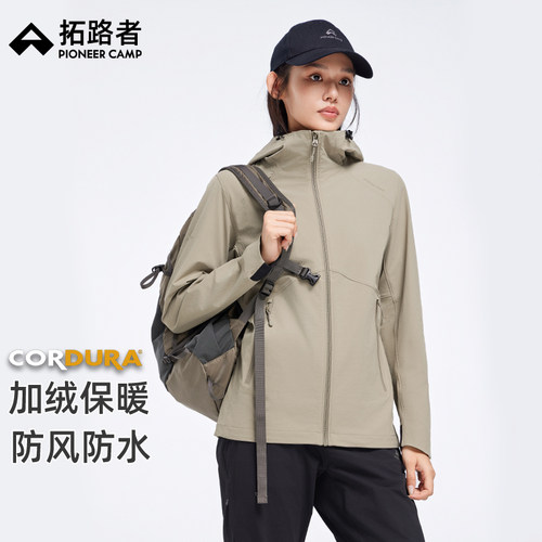 考杜拉耐磨面料，防泼，弹力舒适