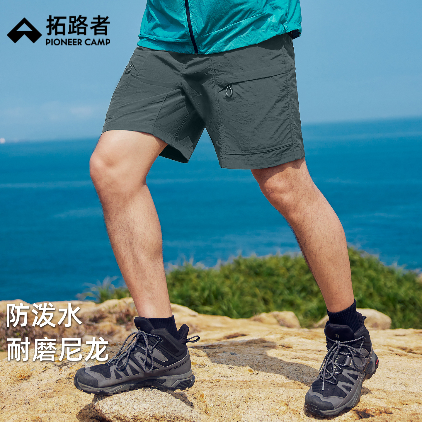 轻薄舒适，挺括耐磨