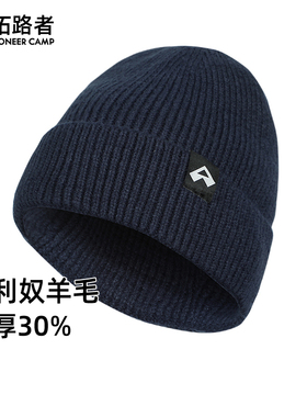 拓路者美利奴羊毛帽男女冬季帽子加厚黑色冷帽保暖护耳针织毛线帽