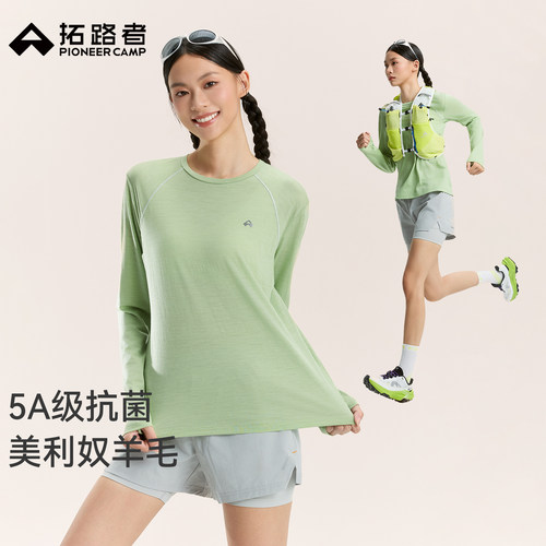 拓路者秋季薄款户外徒步越野跑步5A抗菌除臭美利奴羊毛长袖T恤女