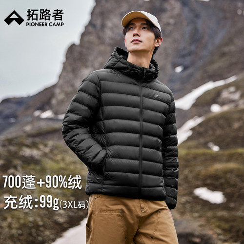 拓路者轻薄羽绒服男秋冬季保暖
