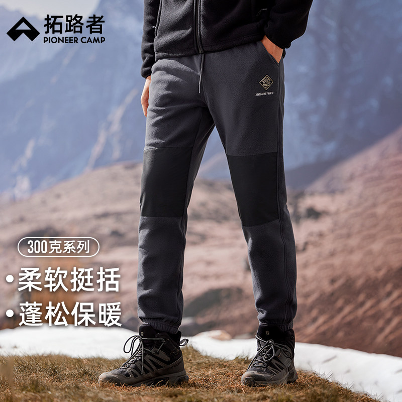 拓路者户外抓绒裤男24年冬季加绒加厚防风保暖摇粒绒防寒束脚裤