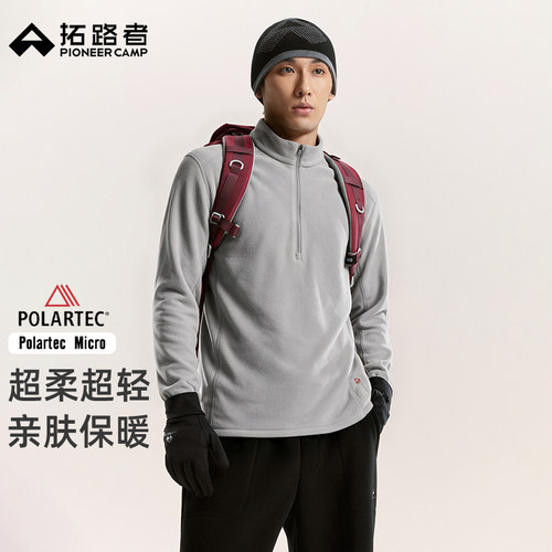 轻量保暖，蓬松保暖，绒感亲肤