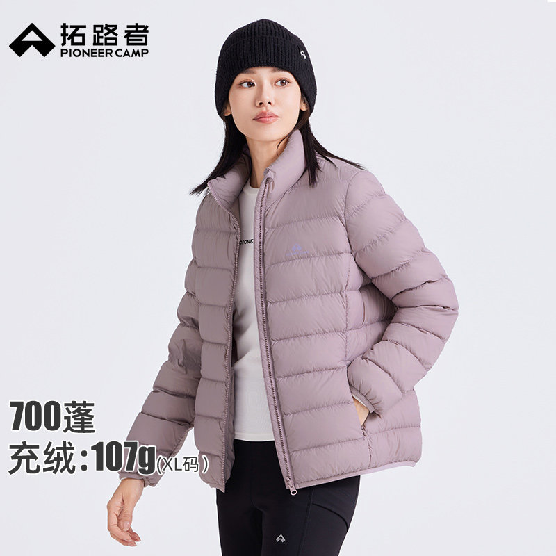 【加厚立领】拓路者冲锋衣羽绒内胆女冬季鸭绒外套排骨立领羽绒服