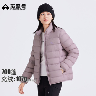 鸭绒外套排骨立领羽绒服 拓路者冲锋衣羽绒内胆女冬季 加厚立领