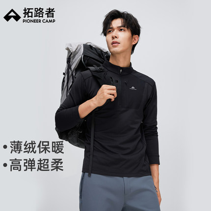 拓路者磨毛拉链半开襟加绒长袖男士2025年春秋抓绒衣上衣保暖内搭