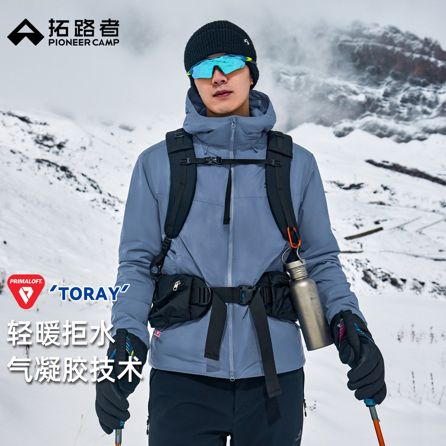 【雪貂60】拓路者金标p棉棉服60g棉衣轻薄男士冬季防寒服棉衣外