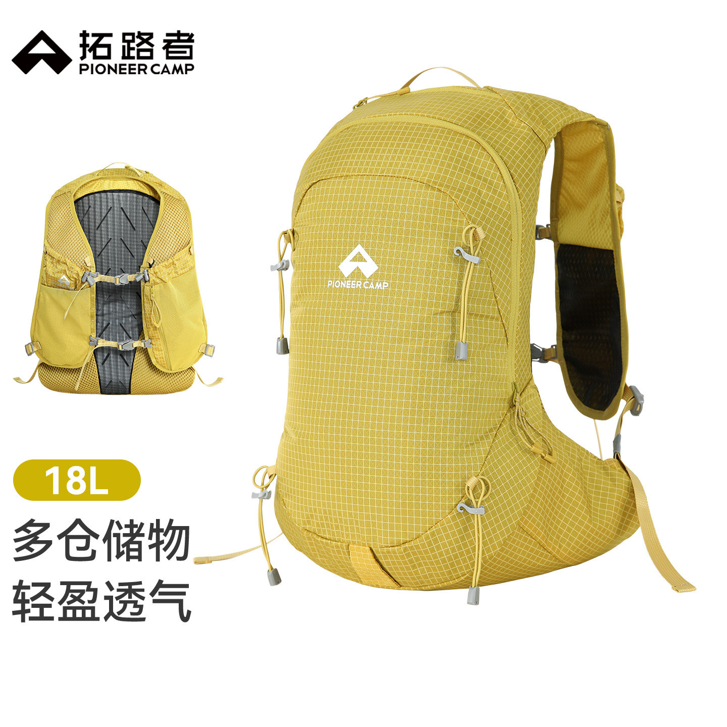 拓路者18L轻量透气户外徒步背包男女通用多功能登山水壶仓双肩包图片