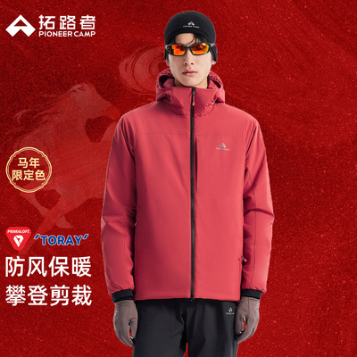 拓路者金标P棉连帽棉衣