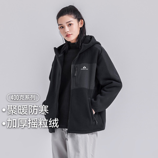 【400克摇粒绒】拓路者秋冬加厚舒棉绒保暖户外运动女式外套保暖