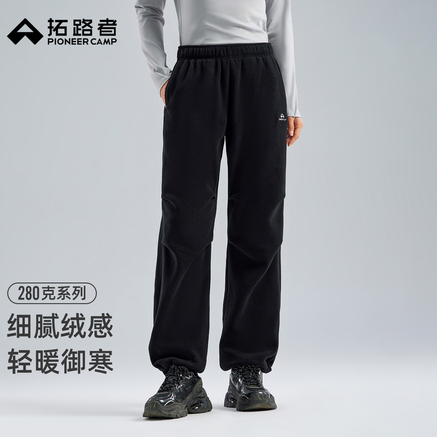 拓路者加绒休闲直筒抓绒裤女冬季新款褶皱宽松保暖长裤两穿卫裤,户外/登山/野营/旅行用品,抓绒裤,淘宝优惠券,粉丝福利购,淘宝优惠卷