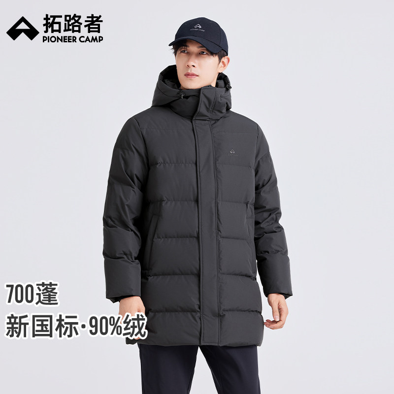 【90羽绒】拓路者冬季羽绒服男中长款连帽加厚黑色面包服羽绒外套 面厚实拍商品图