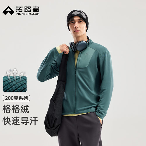拓路者轻薄抓绒衣女款