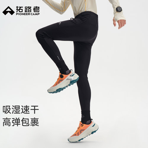 吸湿速干，高弹包裹