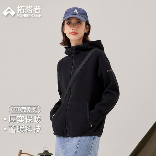 拓路者女春秋连帽抓绒衣保暖