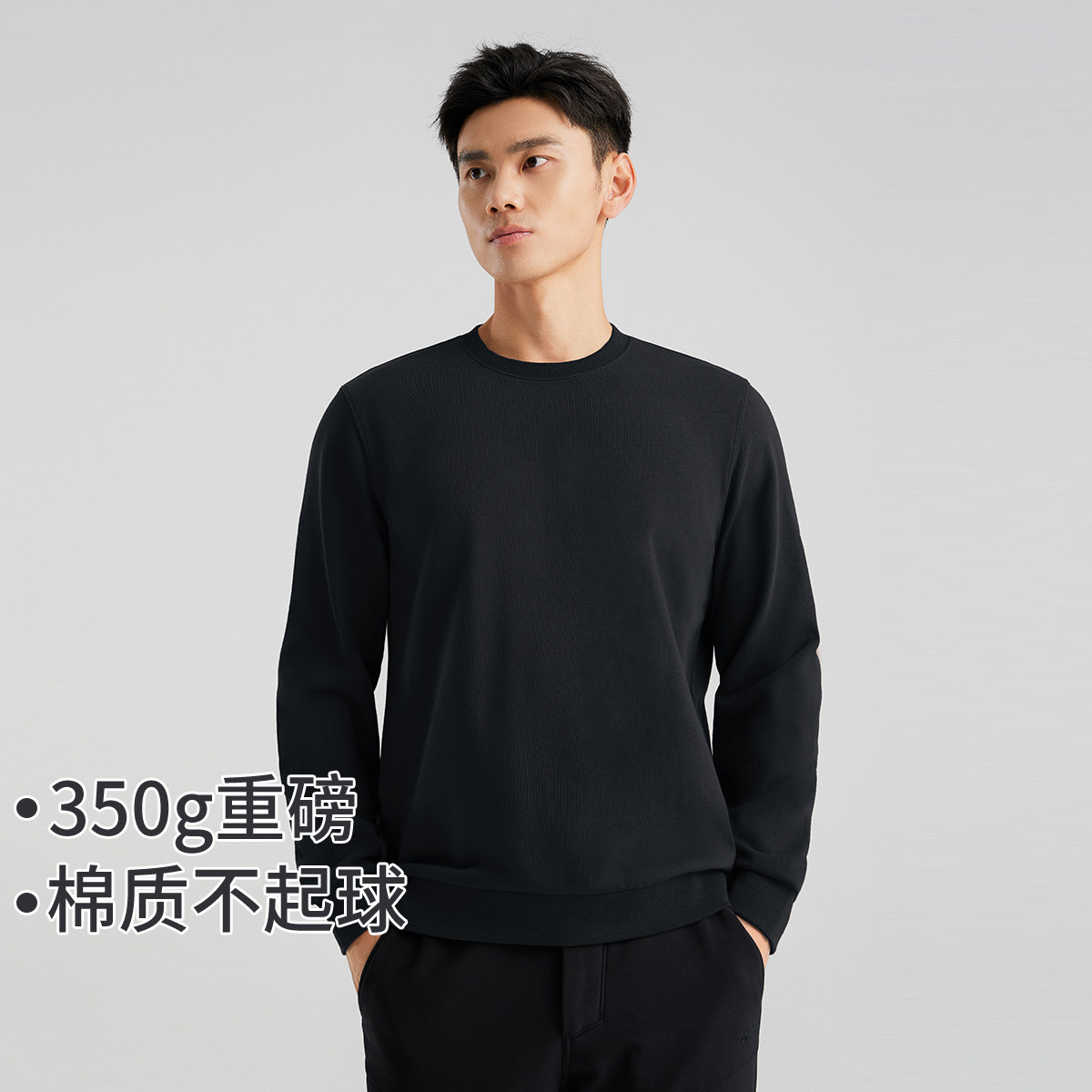 【350G】拓路者纯色卫衣男秋季简约百搭圆领上衣运动风套头上衣,运动服/休闲服装,运动卫衣/套头衫,淘宝优惠券,粉丝福利购,淘宝优惠卷