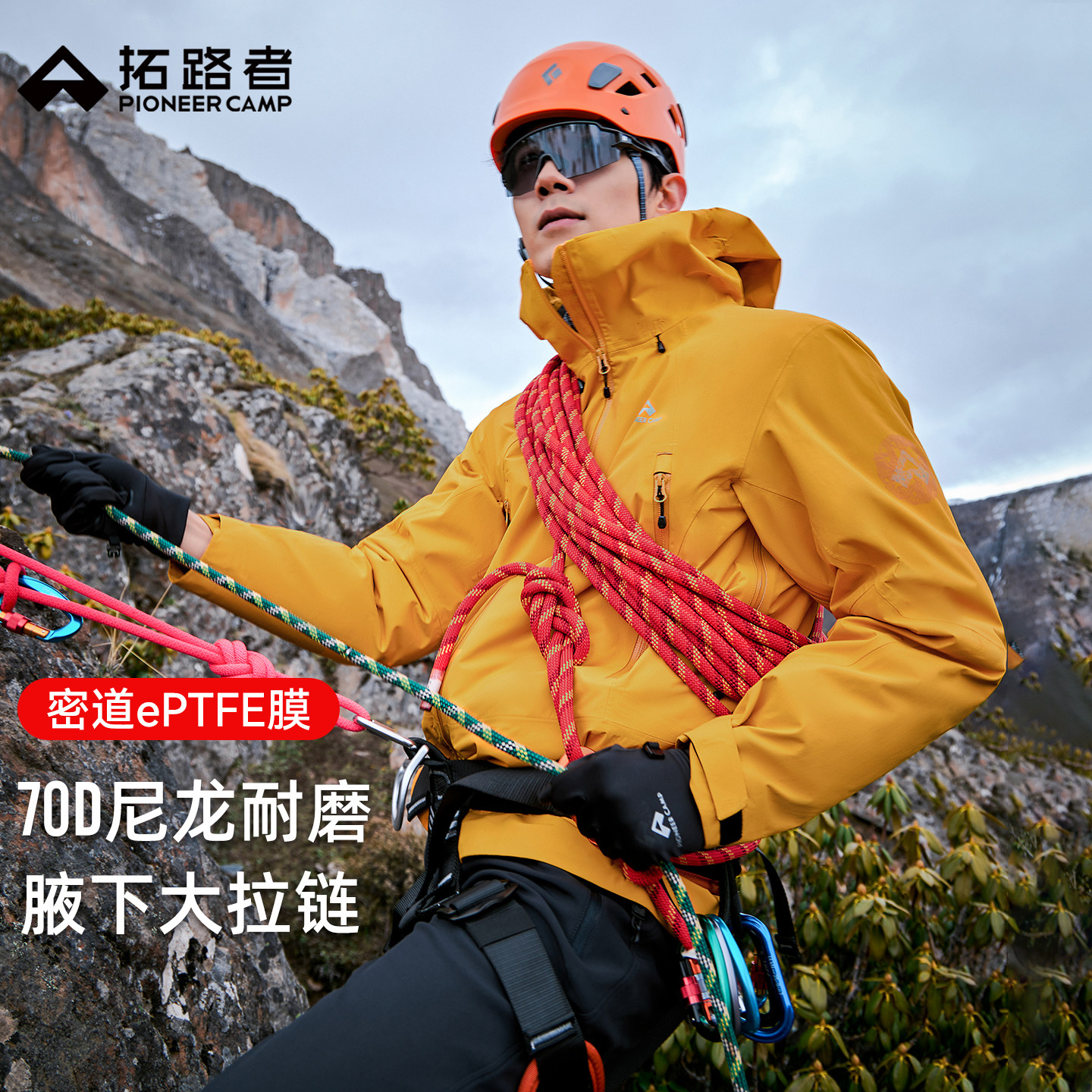 【锦衣卫千户】拓路者全天候冲锋衣硬壳3L防水防风压胶登山外套男
