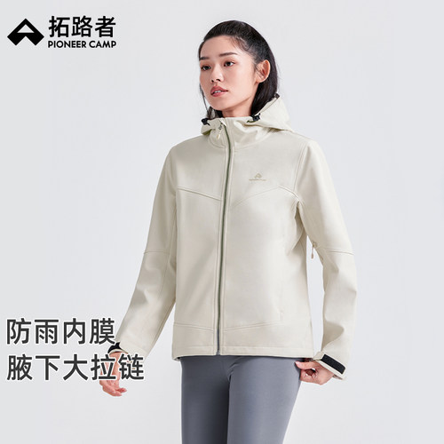 腋下大拉链，防雨内膜，抗静电丝