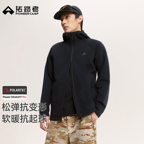【Polartec Power Stretch Pro】拓路者PSP抓绒衣户外保暖外套