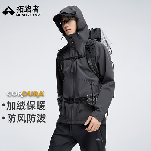 防风防泼，加绒保暖