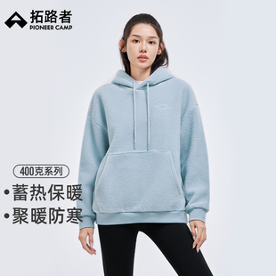 拓路者加绒卫衣女款 年冬连帽套头摇粒绒套头外套保暖颗粒绒抓绒衣