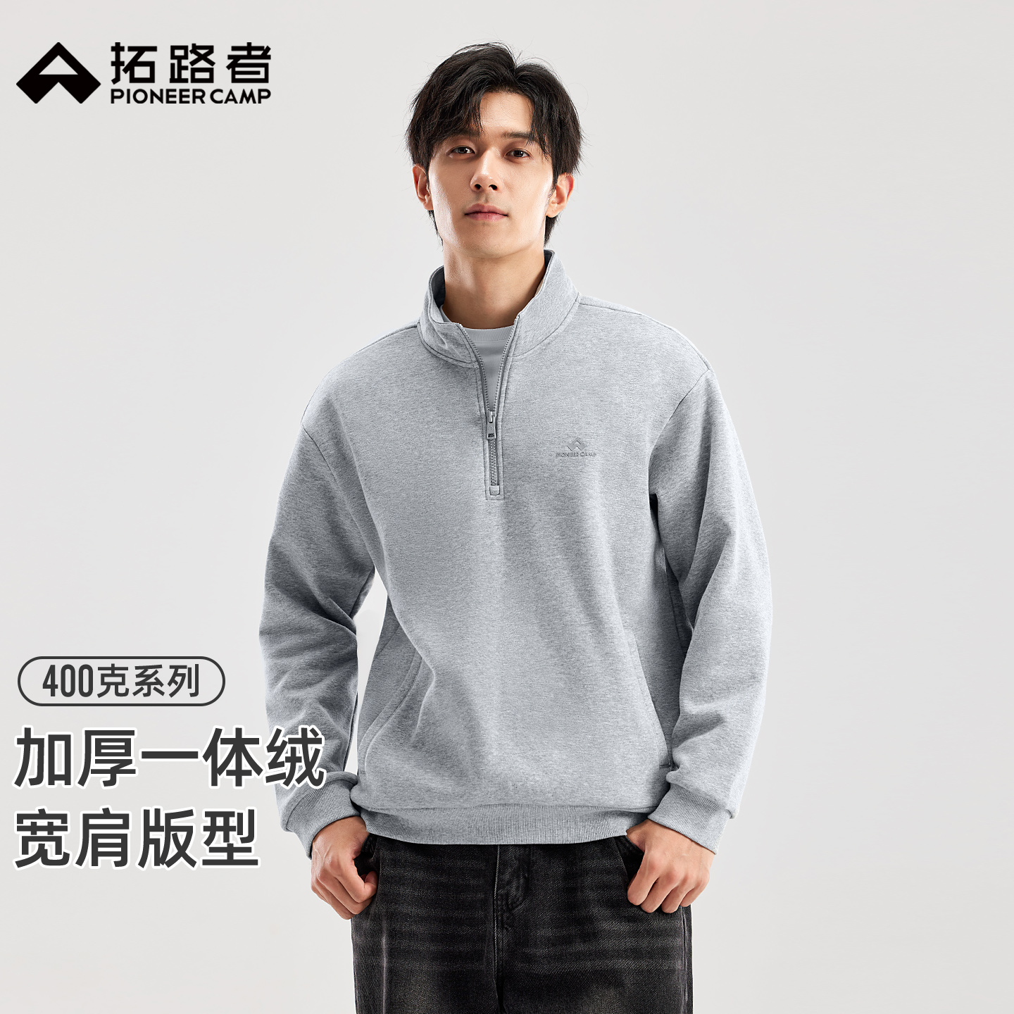 潮流精品，品质保证