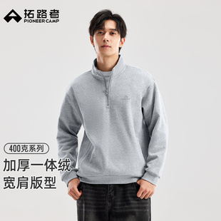 加绒保暖半开襟套头外套 新款 拓路者一体绒立领男士 卫衣2025年冬季