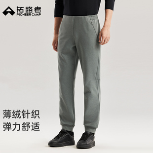 新款 直筒休闲裤 加厚加绒男裤 卫裤 子 透气休闲长裤 拓路者2025冬季