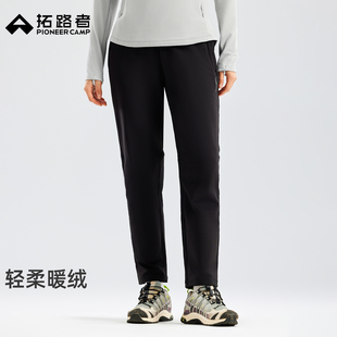 拓路者女款薄绒长裤2025年秋季新品针织直筒裤松紧腰运动跑步裤子
