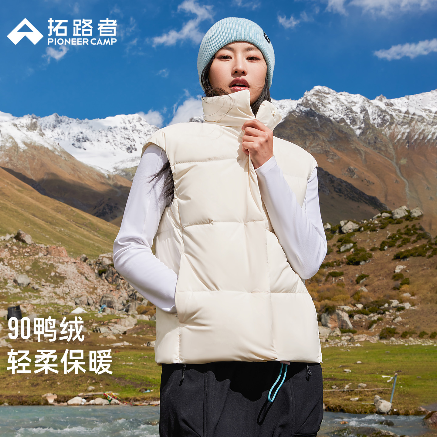 高蓬松高充绒量，高品质鸭绒，高密不易钻绒