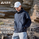 外套防紫外线团购皮肤衣 拓路者防晒服男士 明星同款 风蝶防晒衣