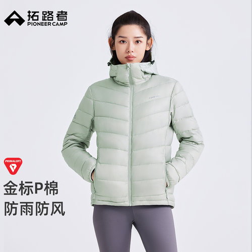 【雪狐P棉棉服】拓路者Primaloft金标连帽轻薄棉衣女冬季户外外套