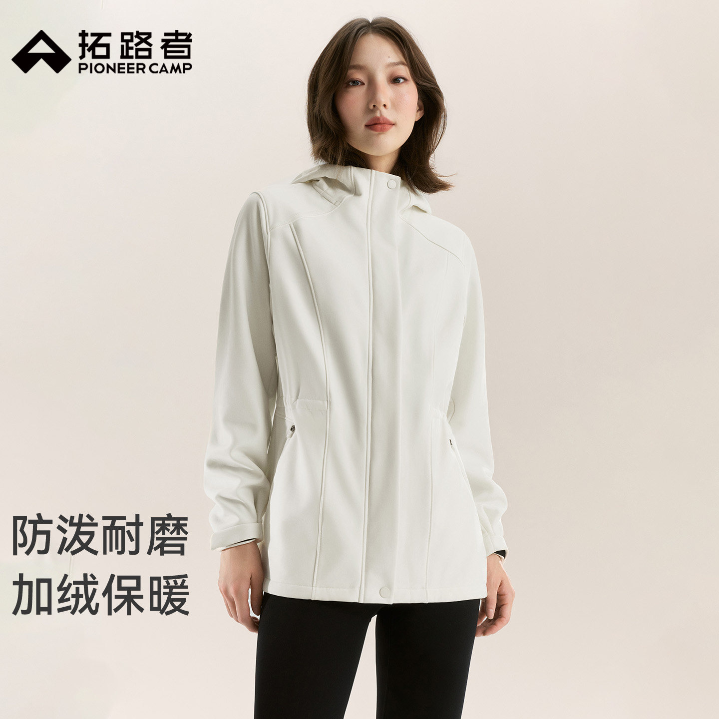 拓路者收腰软壳衣女士秋冬新款户外加绒保暖防泼水耐磨外套上衣