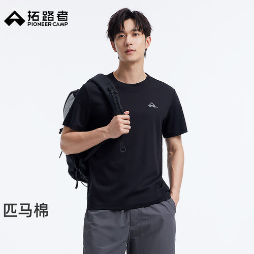 防泼水小泼小溅不担心