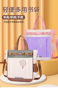 巴布豆补习袋小学生手提袋男孩女孩补课包美术袋大容量防水斜挎包