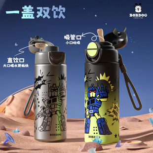 巴布豆儿童水杯保温杯316不锈钢材质男小学生水壶吸管杯直饮杯潮