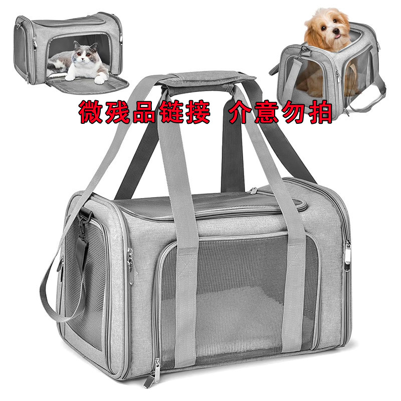 微残次品宠物包猫包外出便携折叠狗狗包大中小各种尺寸都有