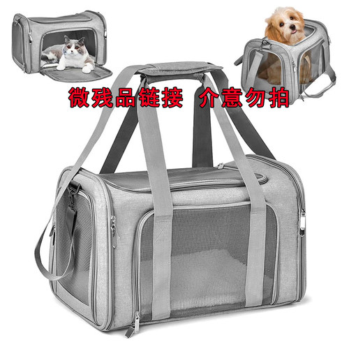 外出便携折叠宠物包猫狗包包
