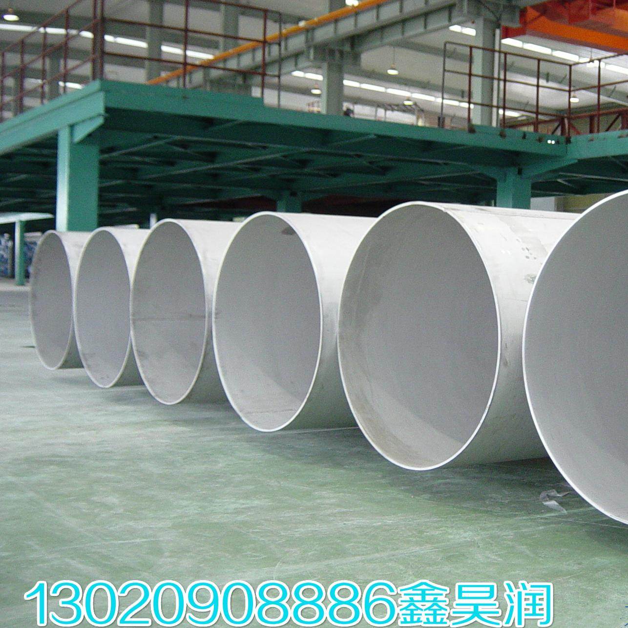 904L无缝大口径管310s高温合金管316L材质轴承管304L焊接管可零切