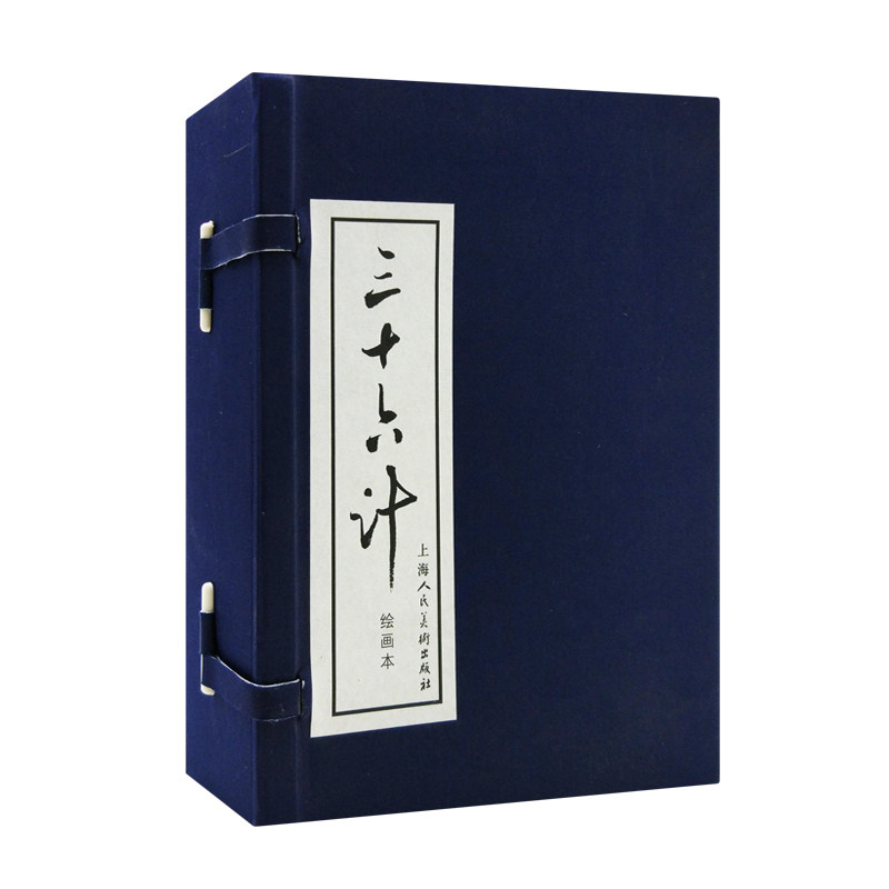 【正版包邮】三十六计.连环画（全12册）三十六计连环画绘画本 怀旧经典小人书蓝函收藏版 儿童课外绘本小画书成人可读 上海人美在类目 书籍/杂志/报纸, 儿童读物/教辅, 绘画/漫画/连环画/卡通故事中 - 来自Buy2taobao.com提供专业的淘宝代购服务
