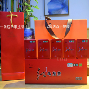 顺丰云南腾冲25极边金乌龙红茶叶一级台湾冻顶高山有机礼盒铁观音