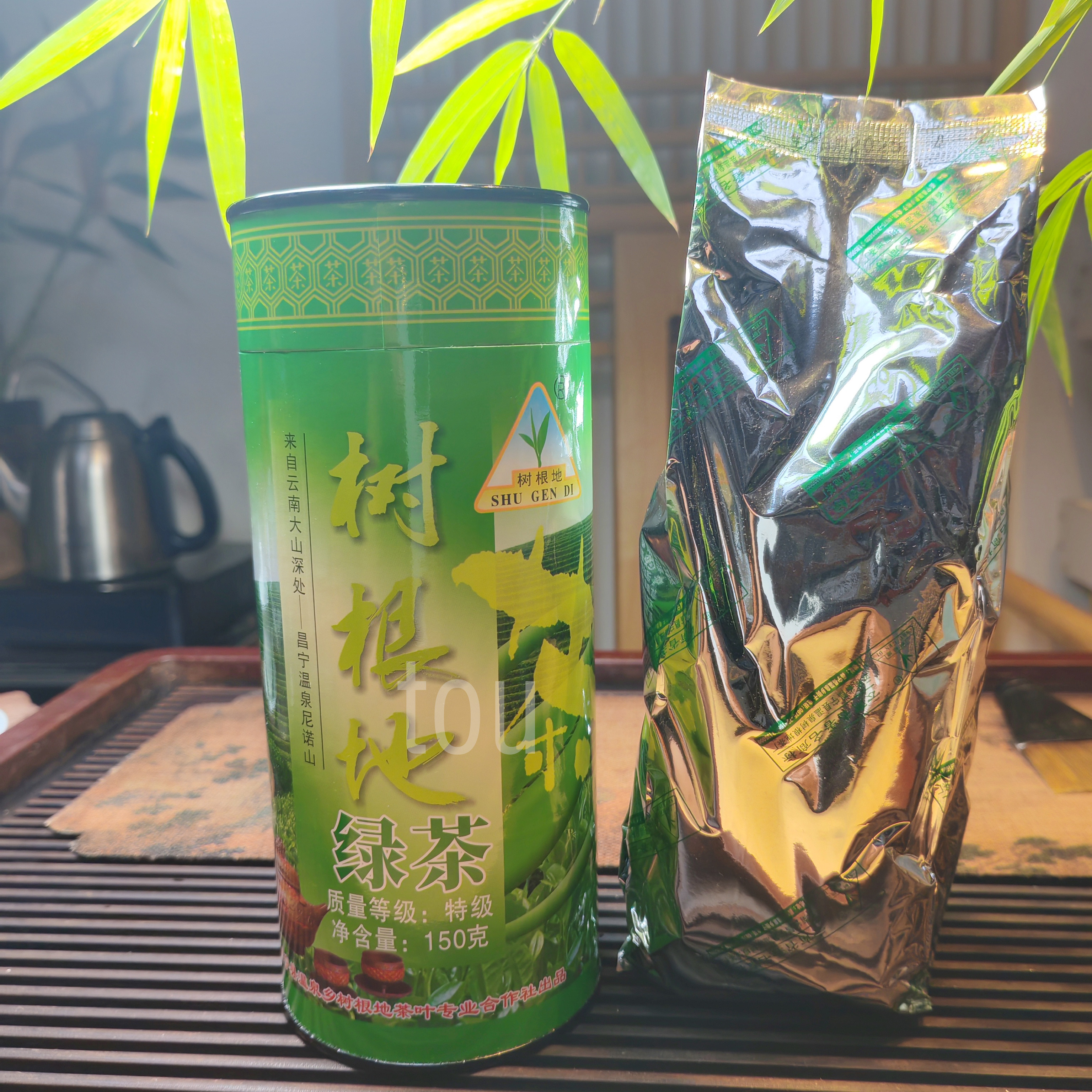 云南高山茶叶特级炒青保山绿茶