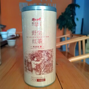 云南凤庆云戎野生红茶特级100g散茶铁罐装凤庆滇红茶叶正品保证