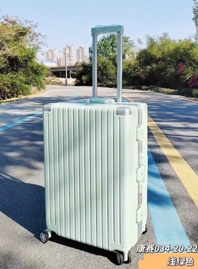康赛034行李箱铝框拉杆箱旅行箱防刮耐摔万向轮20-26寸学生密码箱