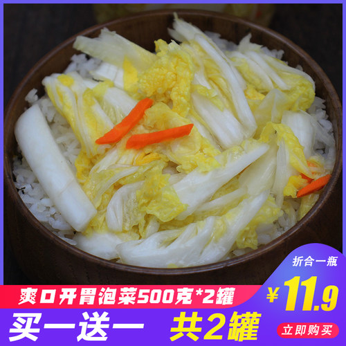 宁波泡菜价格 宁波泡菜图片 星期三